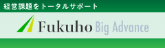 Fukuho Big Advance