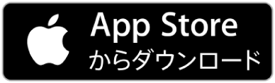 App Storeでダウンロード