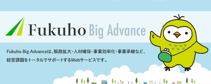 Fukuho Big Advance