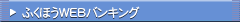 ӂقWEBoLO