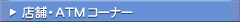 X܁EATMR[i[