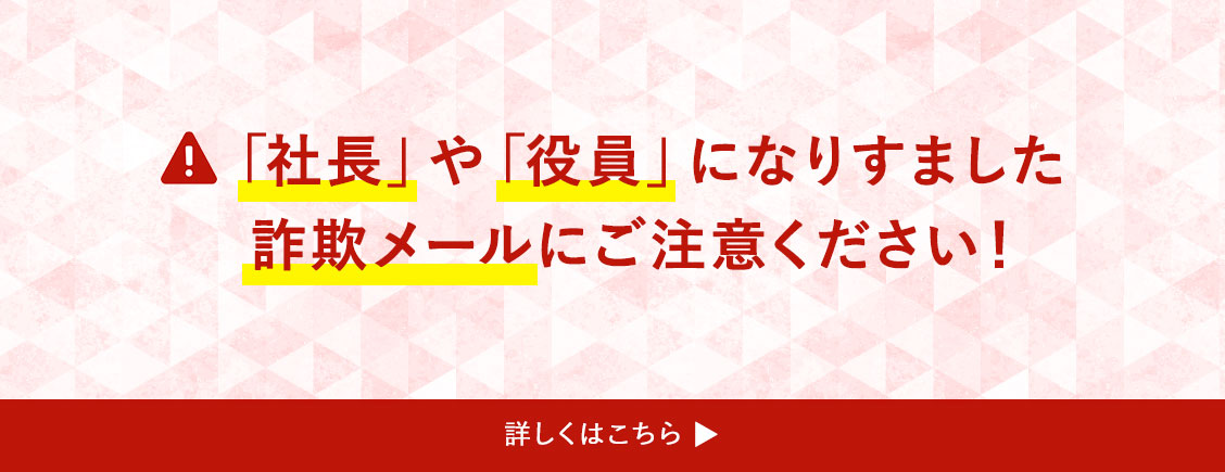 �ּ�Ĺ�פ������פˤʤꤹ�ޤ��������᡼��ˤ����դ���������