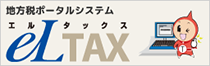 ǥݡ륷ƥeLTAX